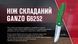 Ніж складаний Ganzo G6252-GR зелений G6252-GR фото 6