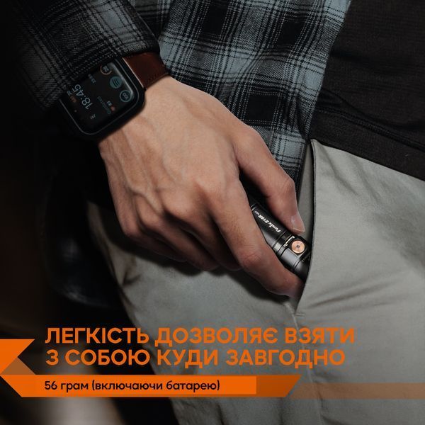 Ліхтар ручний Fenix E18R V2.0 E18RV20 фото