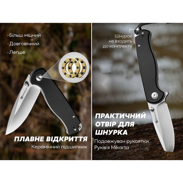 Ніж складаний Sencut Errant S23054B-3 S23054B-3 фото