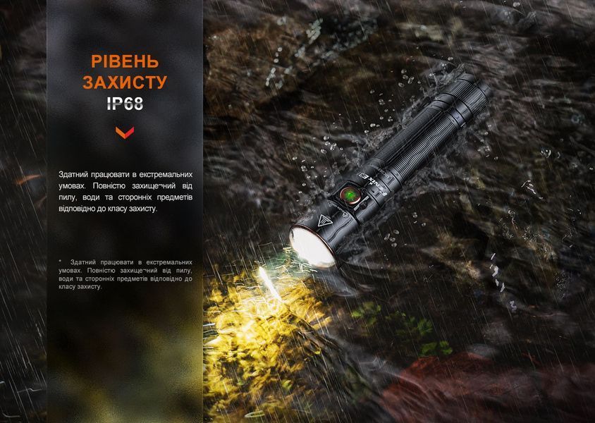 Ліхтар Fenix E35R + дифузор AOD-S V2.0 у подарунок | Лімітована серія E35RAODSV20 фото