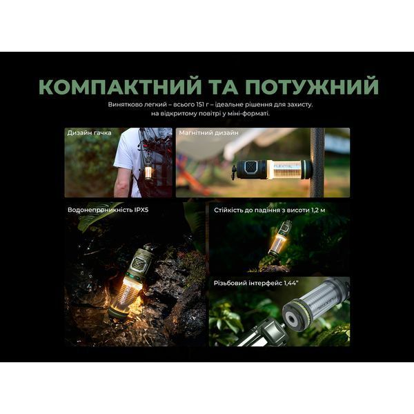 Фумігатор-ліхтар кемпінговий Flextail Tiny Repel S, зелений TRS4800-GN-i фото