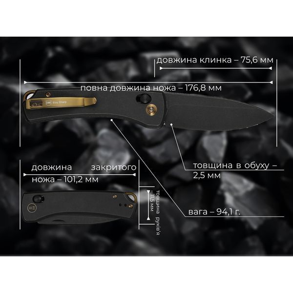 Ніж складаний Weknife Nightblade WE22046-1 WE22046-1 фото