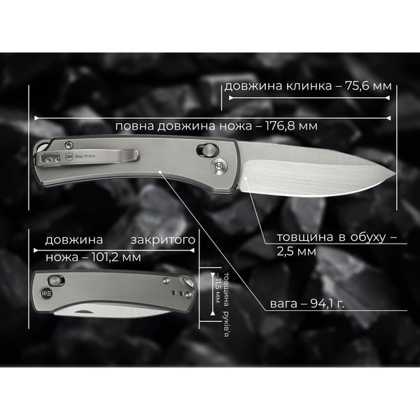 Ніж складаний Weknife Nightblade WE22046-2 WE22046-2 фото
