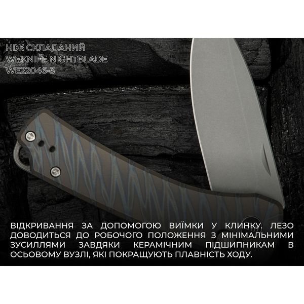 Ніж складаний Weknife Nightblade WE22046-3 WE22046-3 фото