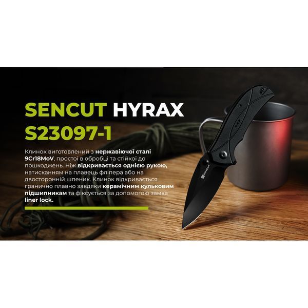 Ніж складаний туристичний Sencut Hyrax, (8.4 см) 9Cr18MoV / G10 чорний S23097-1 фото