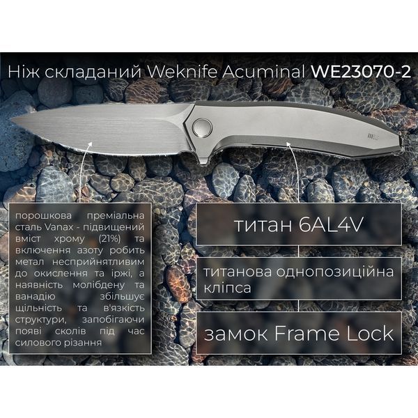 Ніж складаний Weknife Acuminal WE23070-2 WE23070-2 фото