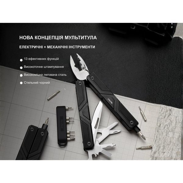 Мультитул з електричною викруткою NexTool Gemini NE20213 фото