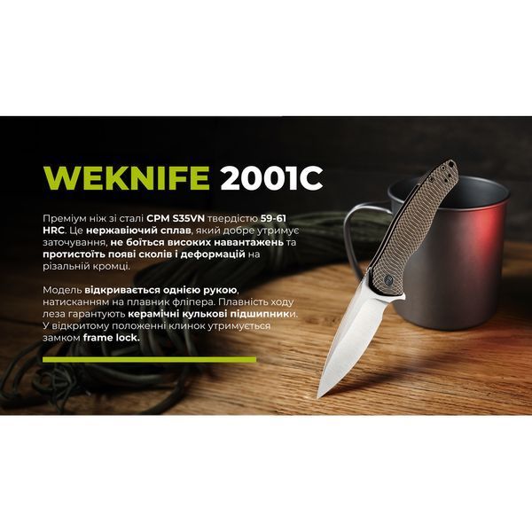 Ніж складаний Weknife Kitefin 2001C 2001C фото