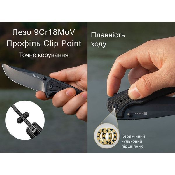 Ніж складаний Sencut Regnator S24057-2 S24057-2 фото