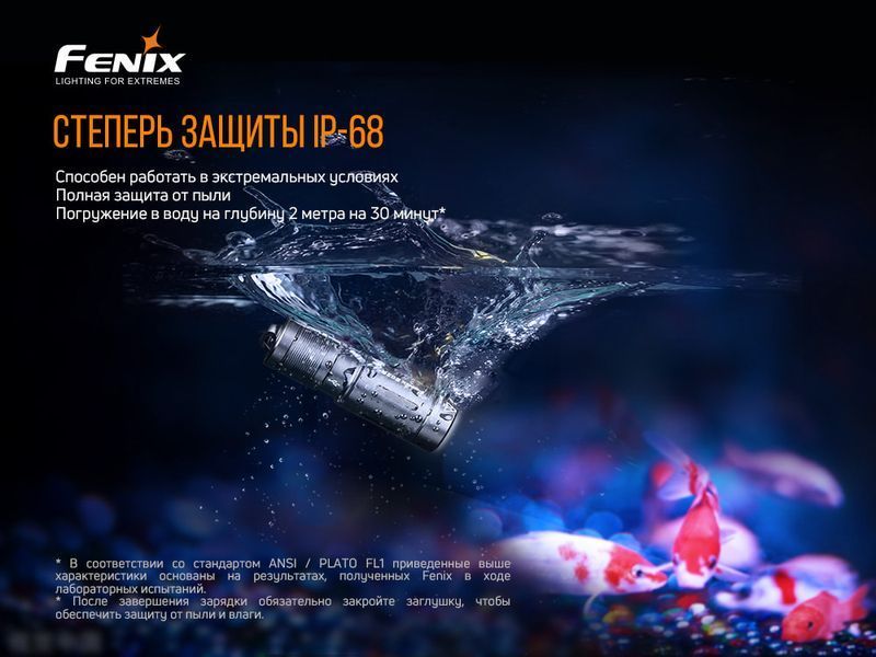 Ліхтар ручний Fenix E02R синій E02Rbl фото