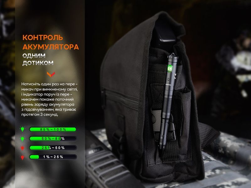 Fenix T6 тактична ручка з ліхтариком синя T6-Blue фото