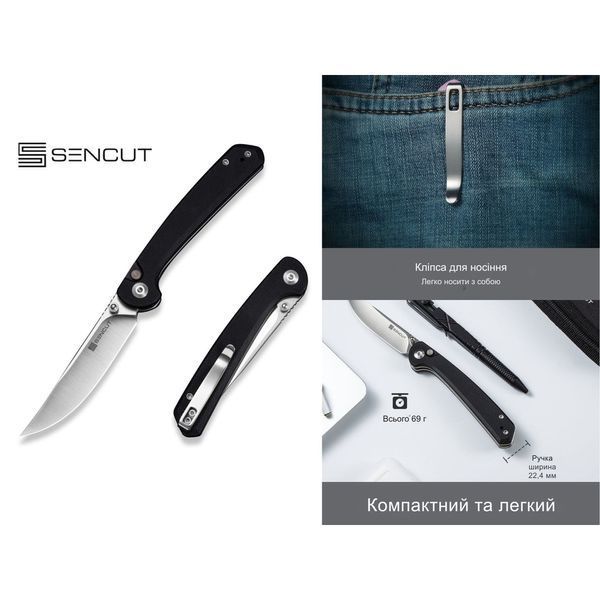 Ніж складаний Sencut Skelfin S25007-1 S25007-1 фото