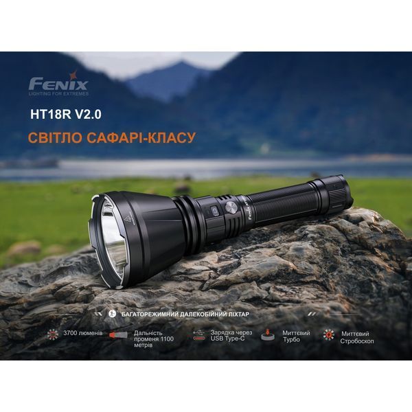 Далекобійний ліхтар Fenix HT18R v.2.0 HT18RV20 фото