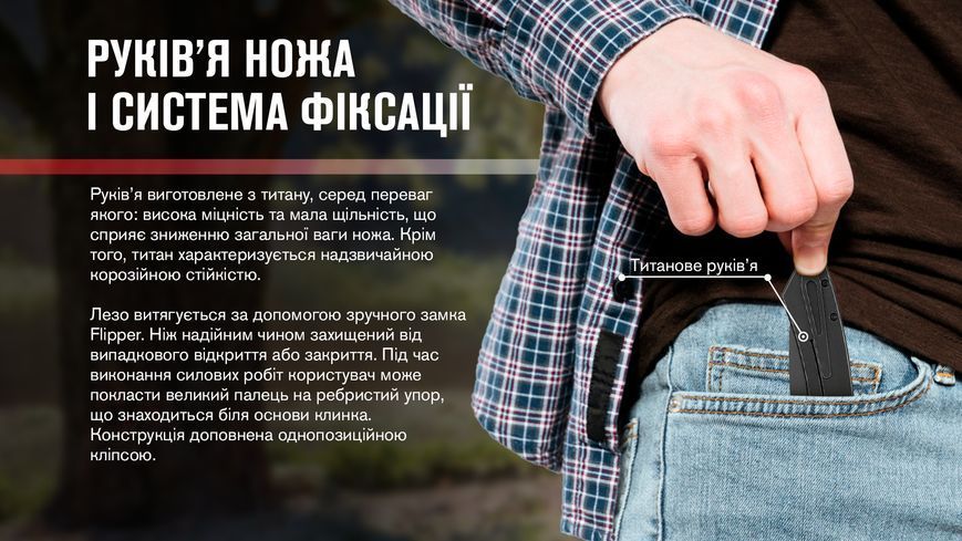 Ніж складаний Adimanti by Ganzo (Skimen design) титановий чорний Skimen-TBK фото