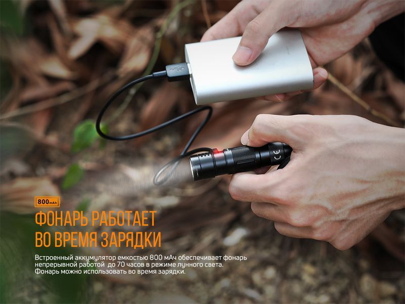 Ліхтар ручний Fenix E09R E09R фото