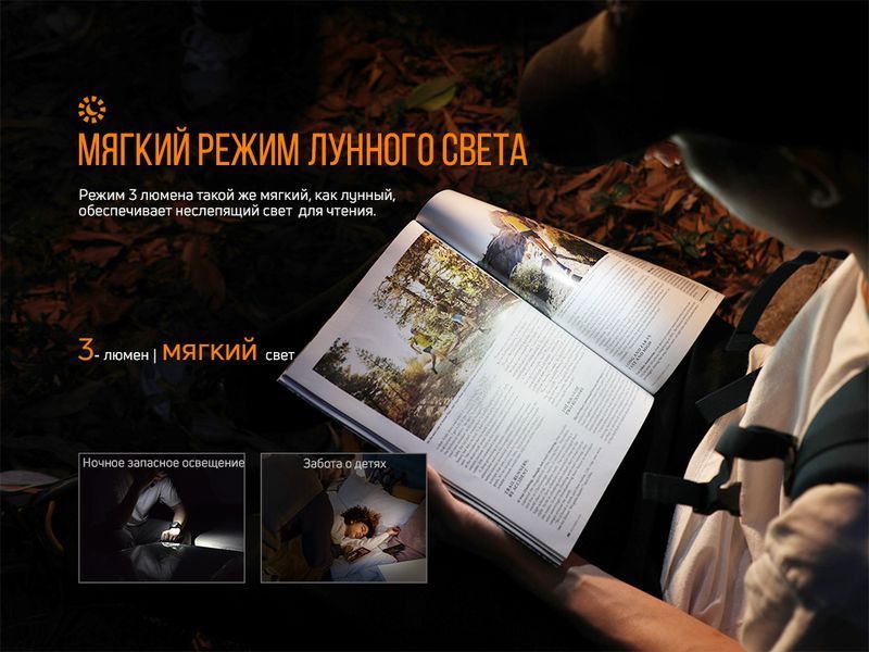 Ліхтар ручний Fenix E09R E09R фото