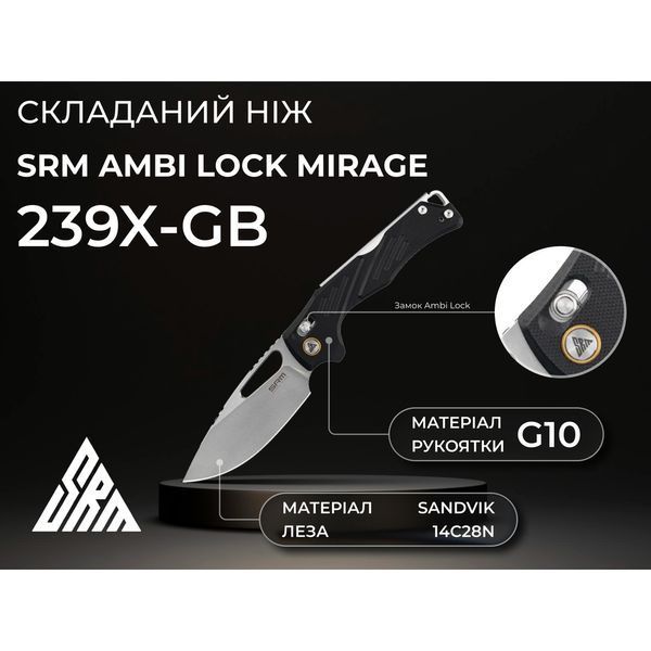Ніж складаний SRM Mirage 239X-GB, чорний 239X-GB фото