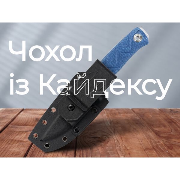 Ніж з чохлом SRM 702T-ME, синій 702T-ME фото