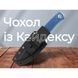 Ніж з чохлом SRM 702T-ME, синій 702T-ME фото 13