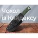 Ніж з чохлом SRM 702T-MP, темно-зелений 702T-MP фото 13
