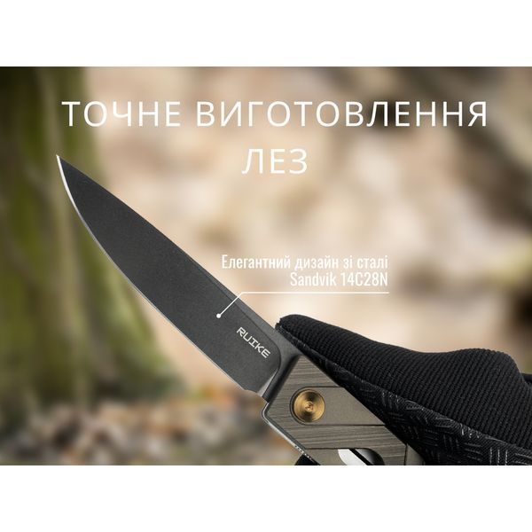 Ніж складаний Ruike P878-AK P878-AK фото